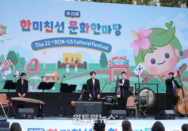 평택시 '한미 우정, 함께 꽃 피우다!'