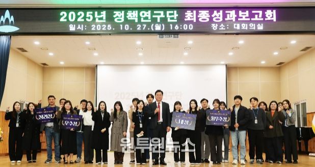 직원들이 만든 정책 아이디어 ‘한 자리에!’