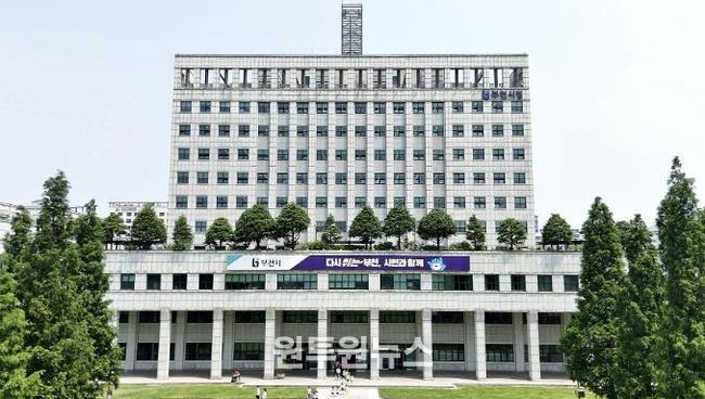 부천시청