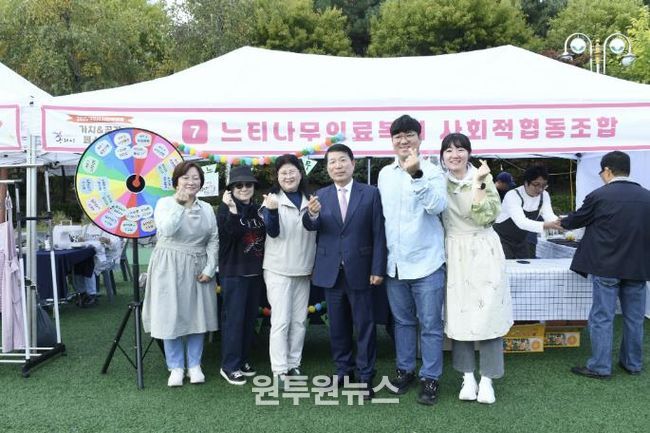 구리시, '2025 사회적경제 가치·공감 페스티벌' 성황리 개최