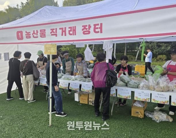 시민과 농업인이 함께 웃는다! 구리농산물직거래장터 성황리 마무리