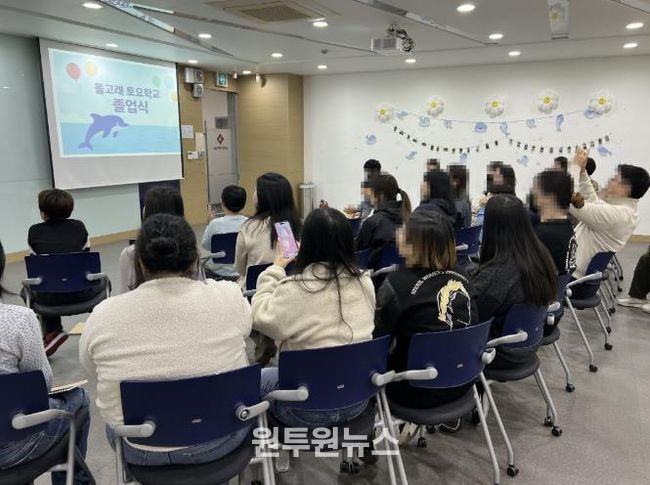 구리시, 경계선지능인 인성교육 프로그램 '하늘을 나는 돌고래' 수료식 개최