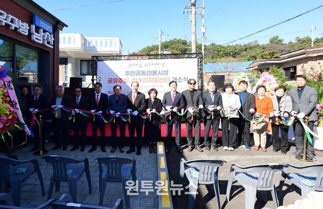 강화군, 도시재생으로 남산마을 ‘공유주방’ 문 열어