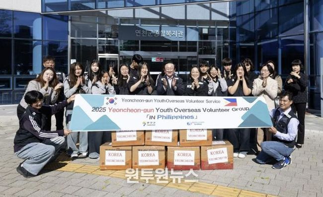 (재)연천군청소년육성재단(청소년문화의집) '연천군 제4회 청소년 해외자원봉사 출정식'