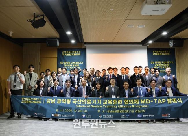 (앞열 좌측부터) 대한작업치료사협회 이지은 협회장, 분당서울대 우세준 의료기기연구개발센터장, 가톨릭대 서울성모병원 김진성 교수, 한국의료기기협동조항 한영섭 전무이사, 한국보건산업진흥원 이행신 산업진흥본부장, 성남시 차광승 4차산업국장, 분당서울대 이학종 의생명연구원장, 한국스마트의료기기산업진흥재단 허영 부이사장, 성남산업진흥원 이덕희 전략산업본부장, 참여기업 큐라코 이호상 대표