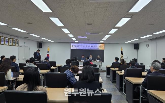 경기도의회  김진명 의원, 고영인 경기도 경제부지사와 성남 지역현안 간담회 개최