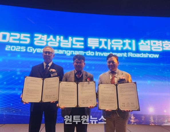 우주항공 2개 기업과 410억 원 규모 투자협약 체결