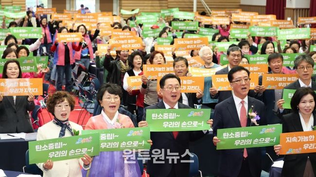 제11회 대전 여성농업인 한마음대회