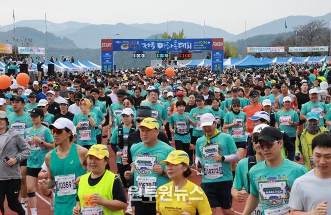 제18회 청도반시 전국마라톤대회 성황리 개최