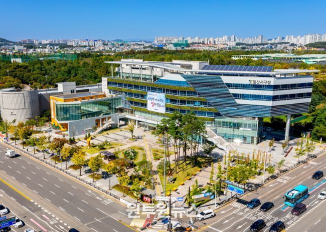 고양특례시 일산서구청