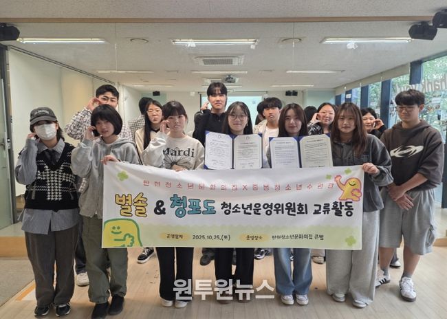 탄현청소년-김포청소년 단체 사진