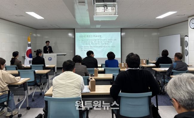 마을교육공동체 담당자 및 대표 협의회