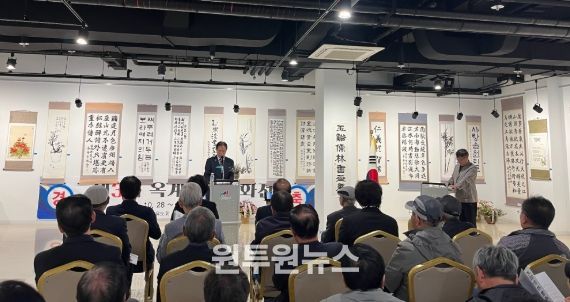 성균관유도회 강릉지부 옥계지회,제3회 옥계 유림서화전 개최