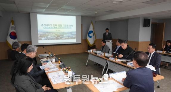 춘천, 바이오 대전환 시동…AI·양자 융합도시로 간다