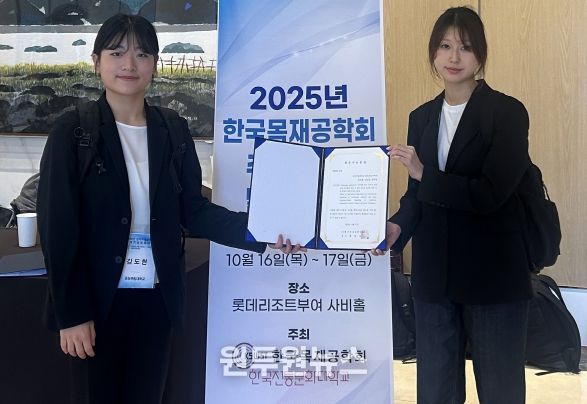 경상국립대학교 농업생명과학대학 환경재료과학과 산림미생물학실험실 김도현, 김소연 학생