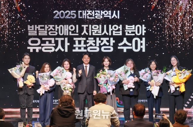 대전시, 발달장애인 지원사업 성과공유대회 성료