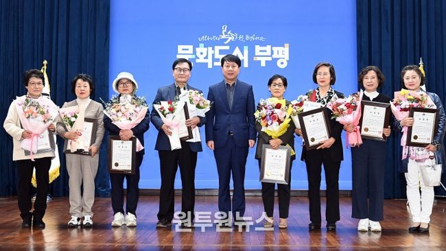 ‘현장에서 배우고, 이웃을 살핀다’ 부평구, 명예사회복지공무원 표창 및 역량 강화 교육 실시