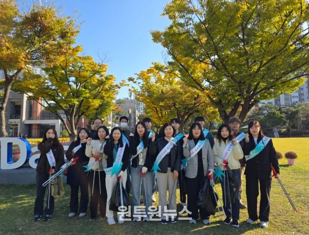 청렴 줍깅 캠페인