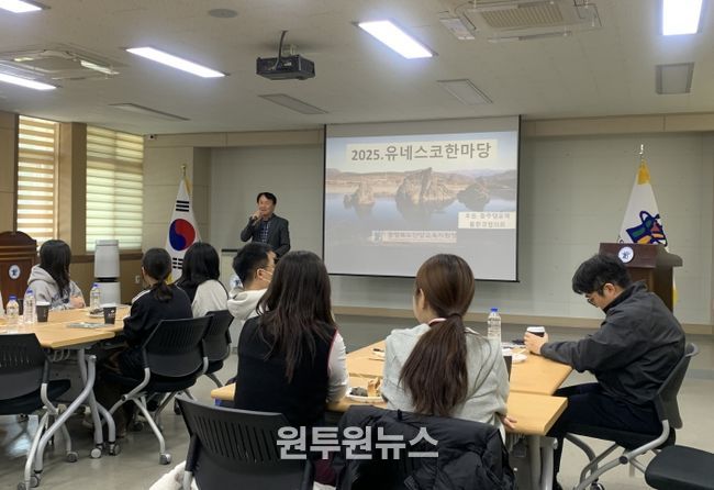 유네스코 한마당