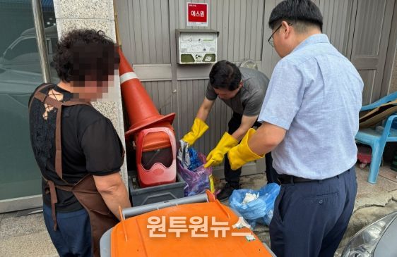 광주 광산구가 종량제 봉투 음식물 혼입 근절을 위한 특별 단속을 했다.