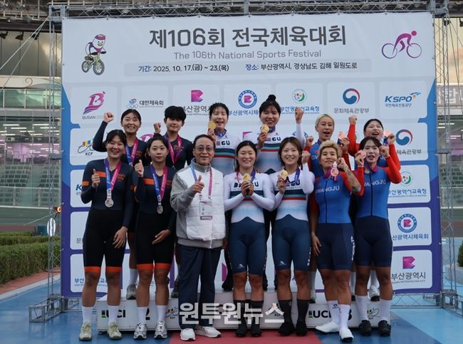 나주시, 제106회 전국체육대회서 ‘직장운동경기부’ 맹활약