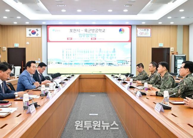 육군방공학교 업무협약(250520)