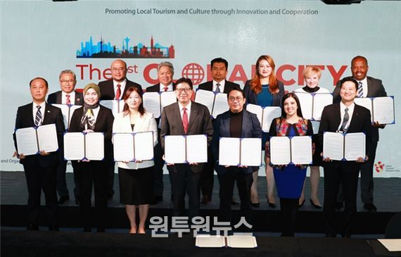 부산시, '제1회 글로벌도시관광서밋'