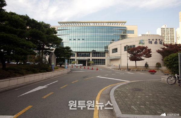 해운대교육지원청