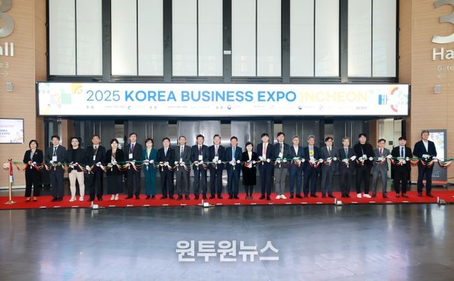 세계한인경제무역협회 금산홍보대사와 함께하는 비즈니스 네트워킹 데이 기념사진