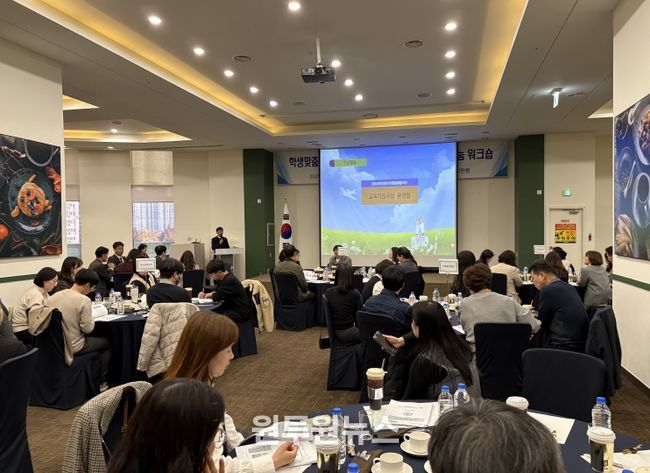 학생맞춤통합지원 ‘선도학교 사례나눔 워크숍’ 진행