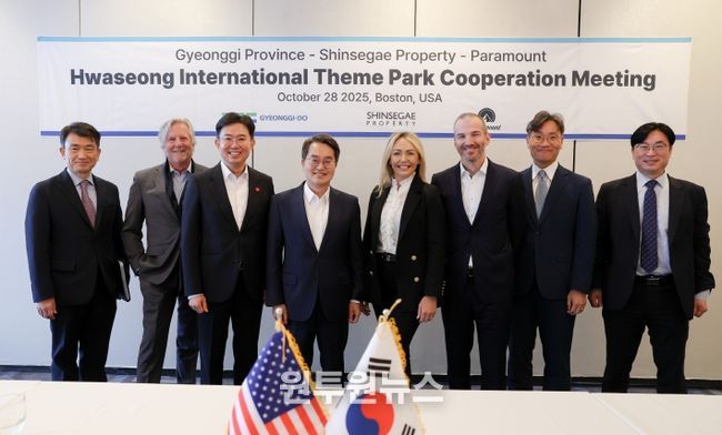 화성국제테마파크 협력방안 논의