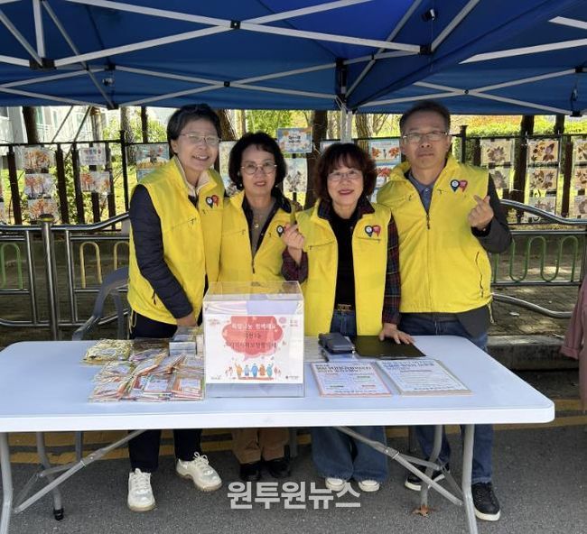 양주시 회천3동 지역사회보장협의체, '복지사각지대 발굴 캠페인' 추진