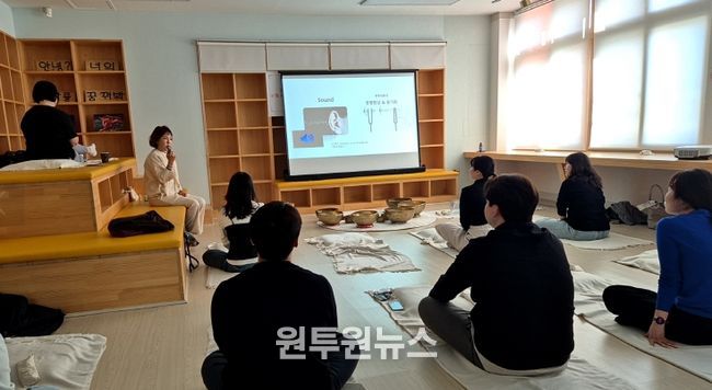 Wee클래스 및 Wee센터 담당자 역량강화 연수