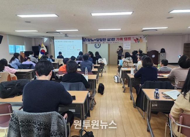 충남교육청, 2025년 당당한 가족 캠프 개최