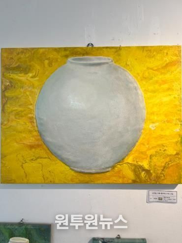 울산과학관은 오는 11월 23일까지 갤럭시 전시관에서 학성여고 학생 작품을 전시한다(작품명 재물항아리)