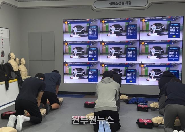 전주학생교육문화관 안전체험