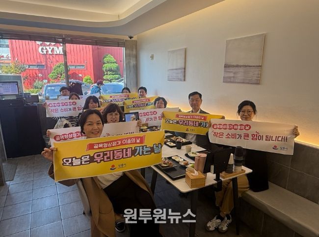 매월 둘째·넷째 수요일 ‘골목형상점가 이용의 날’ 추진