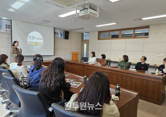 초등돌봄 역량 강화