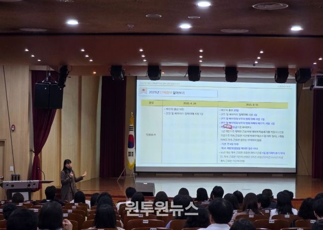 수원교육지원청, 교육공무직원 급여업무 담당자 대상 실무 역량 강화 연수 실시