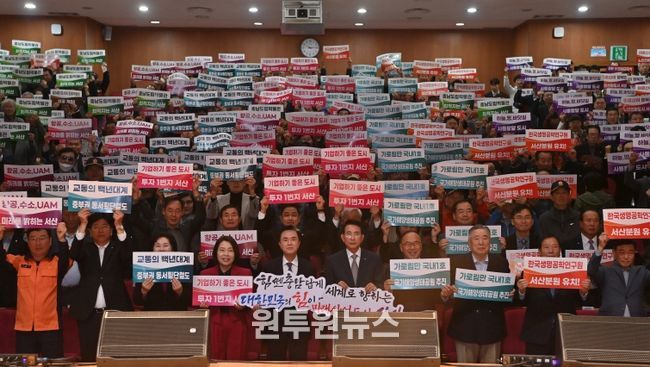 서산시민과의 대화