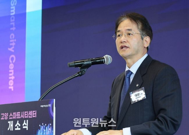 고양 스마트시티센터 개소식에서 인사말 중인 이동환 고양특례시장
