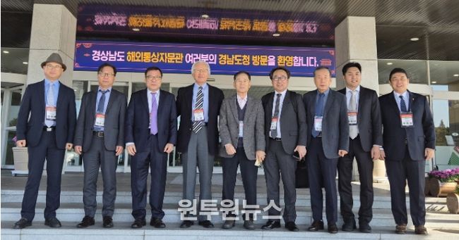 해외투자통상자문관단체사진