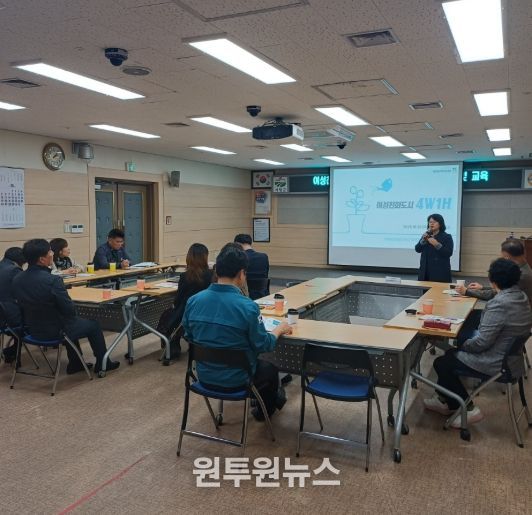 거창군 여성친화도시 조성위원회 분과위원회 교육 및 회의 개최