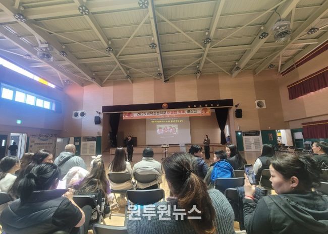 안성교육지원청, 이주배경 학부모 대상 맞춤형 진로 연수 운영