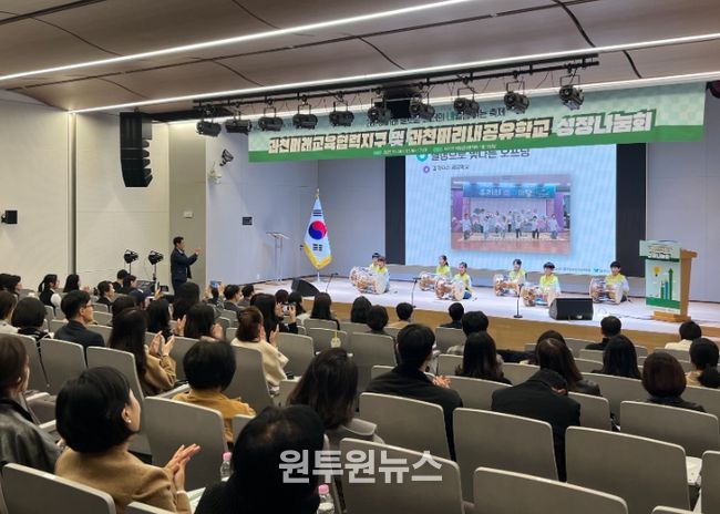 안양과천교육지원청, ‘과천미래교육협력지구, 과천미리내공유학교’성장 나눔회 개최