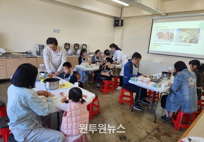 학부모힐링연수