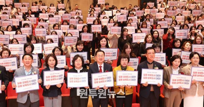 대전시, 2025년 대전광역시 보육인 대회 개최