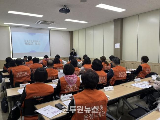 시흥시 정왕본동 통장 대상 ‘외국인 주민 인식개선 교육’ 추진… 상생 협력 강화