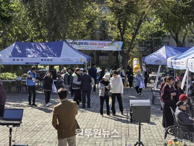 시흥시 정왕3동 지역사회보장협의체, 오이도서 찾아가는 건강복지DAY