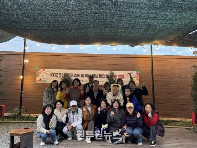 시흥시 배곧2동 지역사회보장협의체, 소통과 단합의 워크숍 진행